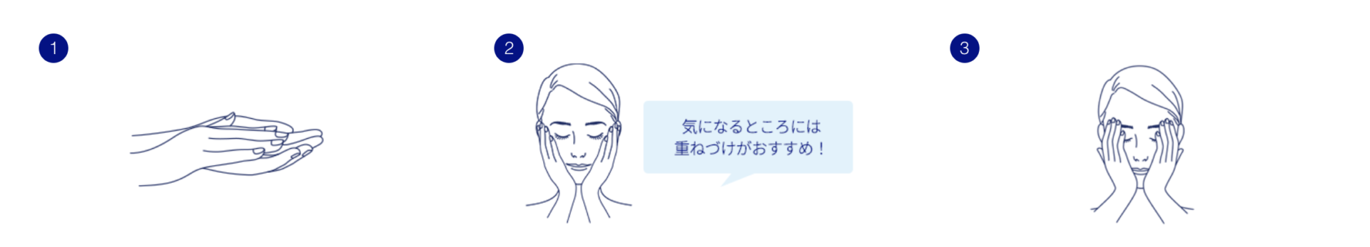 タカミエッセンス 5CEプレミアム 使用感レビュー|正しい使い方とポイント