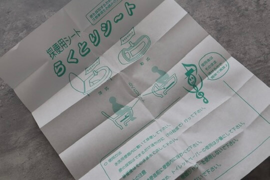 フローラスキャンを実際に受けてみたレビュー!分かること・方法・結果・口コミ・感想など
