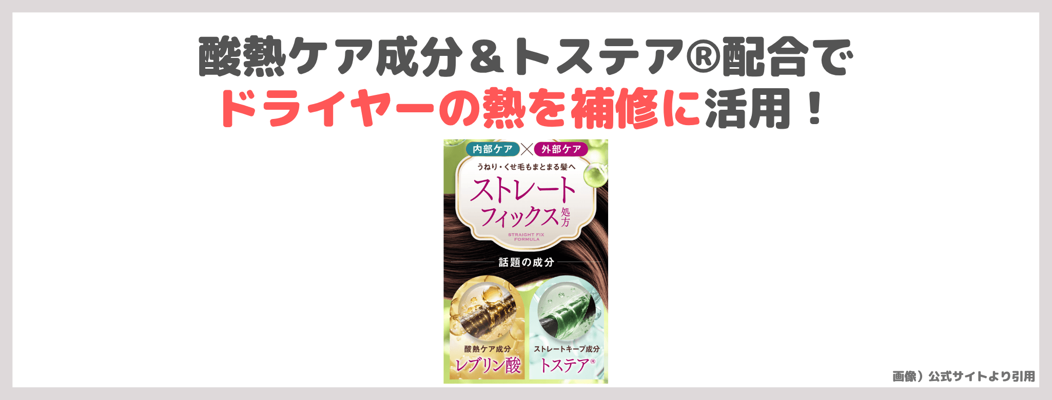 cocone クレイクリームシャンプーストレート 使用レビュー!口コミ・効果・評判・感想・特徴など