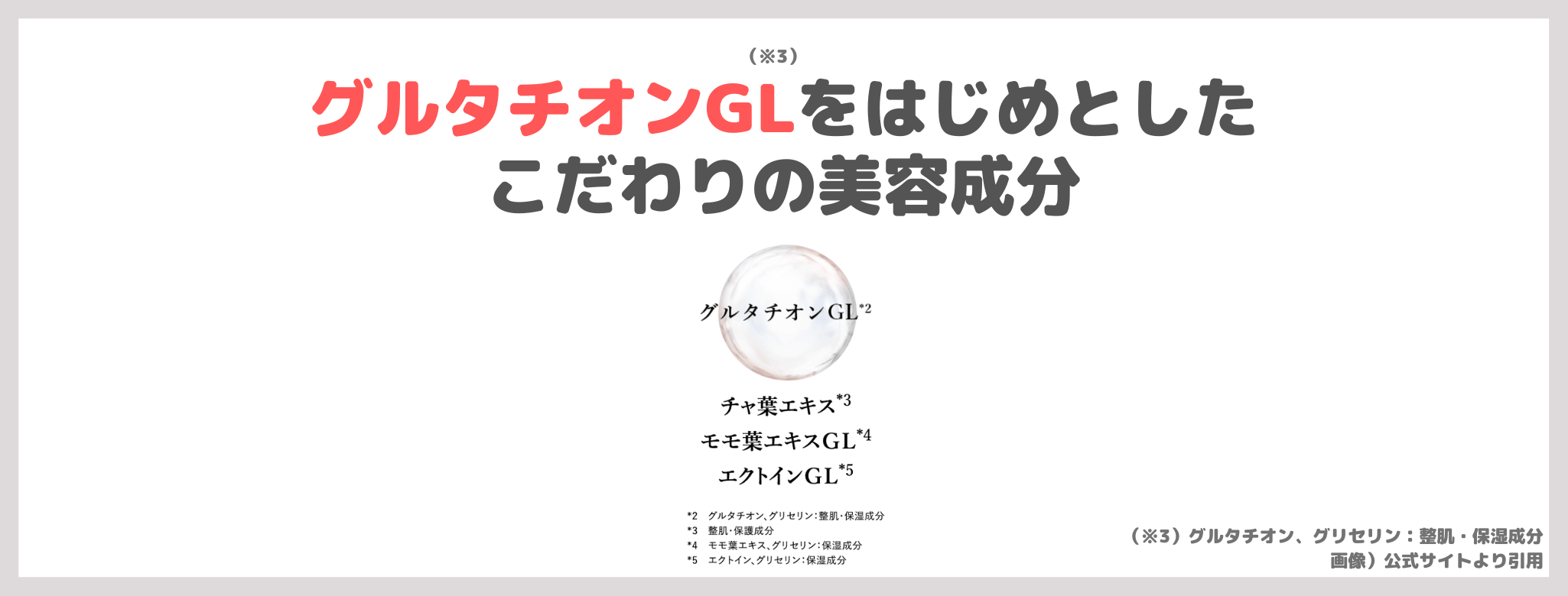 HAKU 薬用 美白ナイトクリームマスク 使用レビュー!口コミ・効果・評判・感想・特徴など