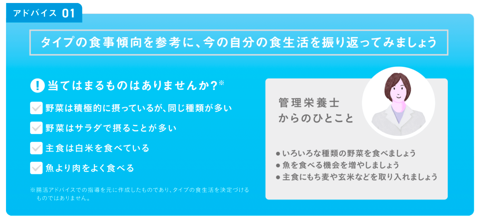 フローラスキャンを実際に受けてみたレビュー!分かること・方法・結果・口コミ・感想など