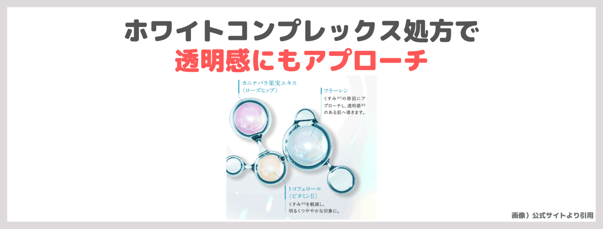 CHPT.9 ポアクリアセラム 使用レビュー&口コミ!毛穴ケアの効果・評判・感想・特徴など