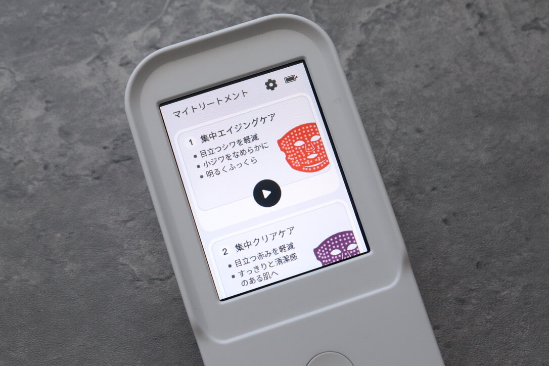 【割引クーポンコードあり】カレントボディ LED レッドライトセラピーフェイスマスク:シリーズ3 使用レビュー!口コミ・効果・評判・感想・特徴など